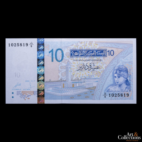 Tunez 10 dinars 2005