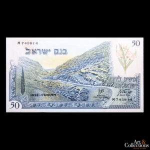 Israel 50 lirot 1955