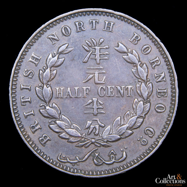 Borneo britanico del norte 1/2 cent 1891H