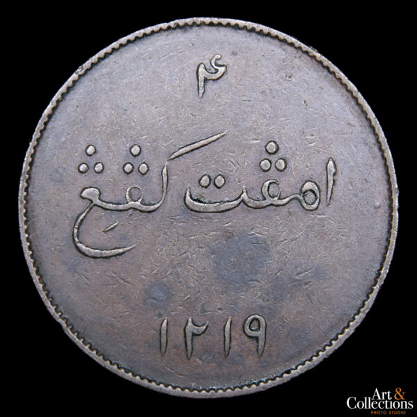 Indias holandesas orientales (Sumatra) 4 keping 1804 (AH1219) - Imagen 2