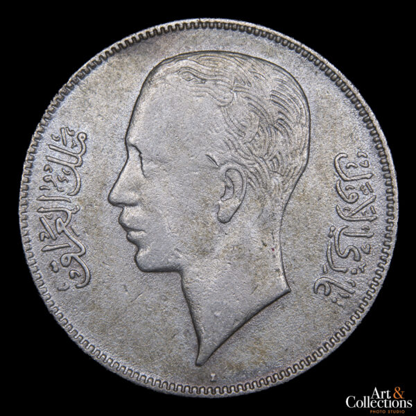 Irak 50 fils 1938 - Imagen 2