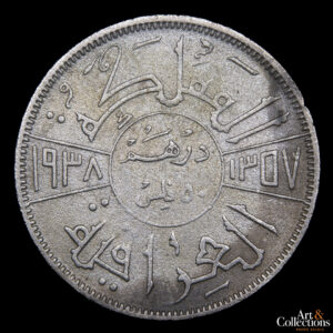 Irak 50 fils 1938