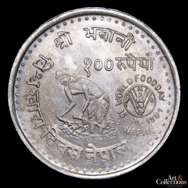 Nepal 100 rupias 1981 Serie F.A.O.