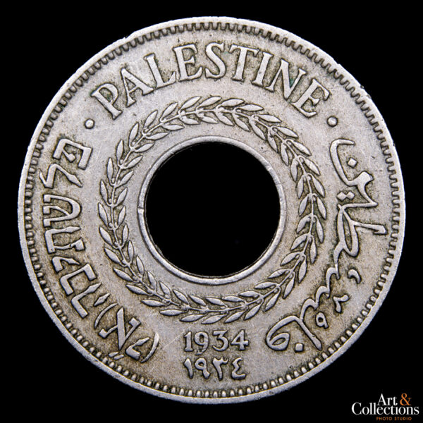 Palestina 5 mils 1934 Bajo mandato britanico - Imagen 2