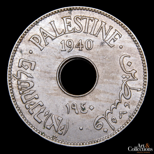 Palestina 10 mils 1940 Bajo mandato britanico - Imagen 2