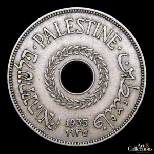 Palestina 20 mils 1935 Bajo mandato britanico