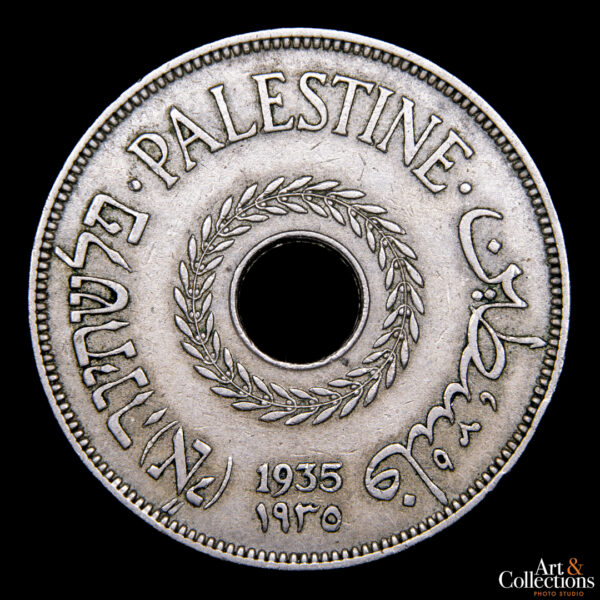 Palestina 20 mils 1935 Bajo mandato britanico - Imagen 2