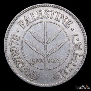 Palestina 50 mils 1933 Bajo mandato britanico