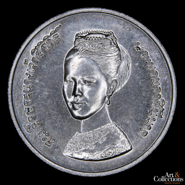 Tailandia 600 baht 1980 F.A.O. / Aniversario de la Reina / Escasa - Imagen 2