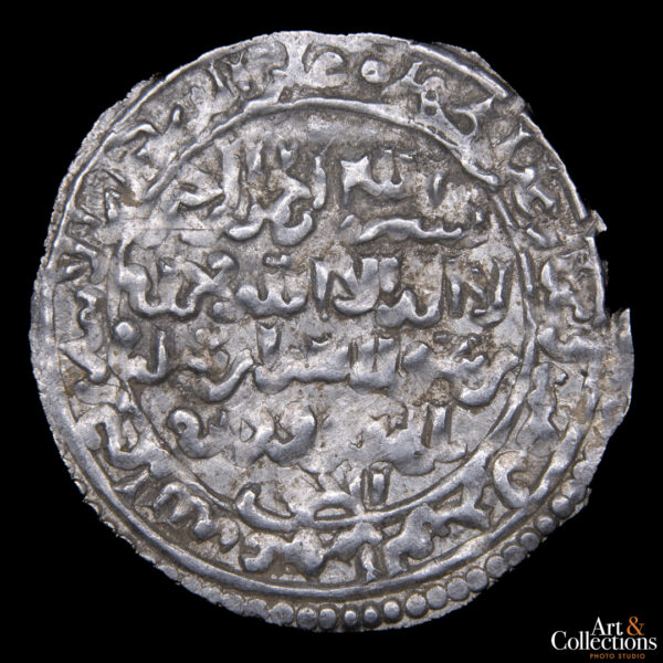 Yemen 1 dirham 1250-1295 (AH 647-694) - Imagen 2