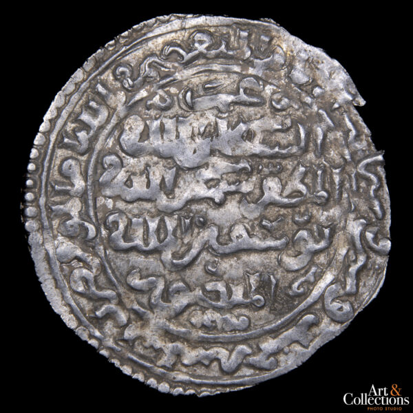 Yemen 1 dirham 1250-1295 (AH 647-694)