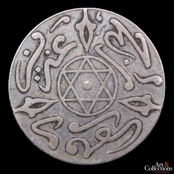 Marruecos (Reino) 1 dirham 1896 (AH1896) - Imagen 2