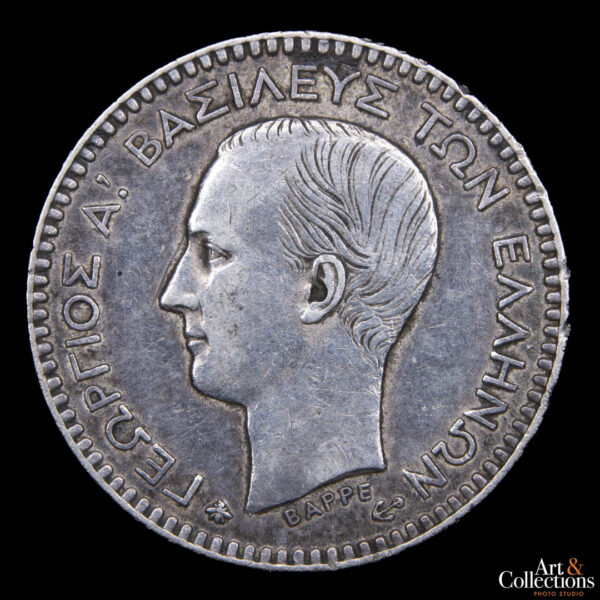 Grecia 50 lepta 1874 - Imagen 2