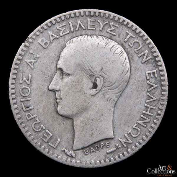 Grecia 50 lepta 1883 - Imagen 2