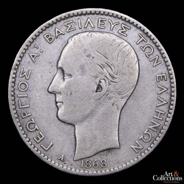 Grecia 1 dracma 1868 - Imagen 2