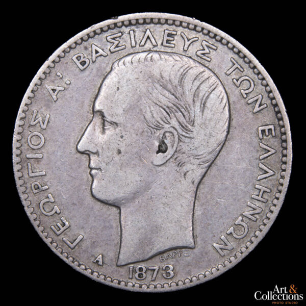 Grecia 1 dracma 1873 - Imagen 2