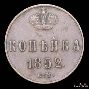 Rusia 1 kopek 1852 EM – Nicolas I