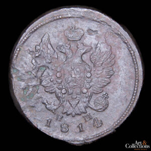 Rusia 2 kopeks 1814 EM HM – Zar Alejandro I