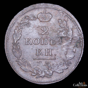 Rusia 2 kopeks 1814 EM HM – Zar Alejandro I