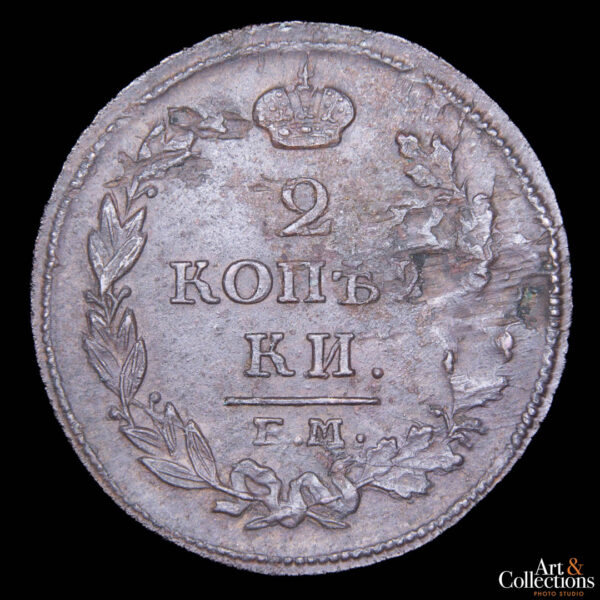 Rusia 2 kopeks 1814 EM HM - Zar Alejandro I