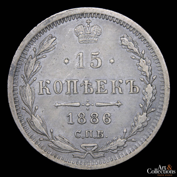 Rusia 15 kopeks 1886 - Zar Nicolas II