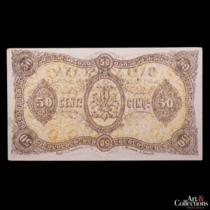 Italia (Toscana) 50 centesimi 1870