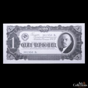 Rusia (U.R.S.S.) 1 chernovetz 1937