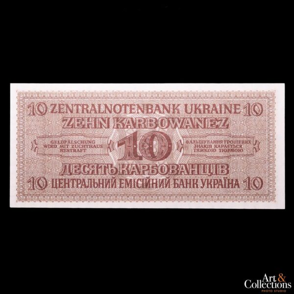 Ucrania (Ocupacion alemana) 10 karbowanez 1942