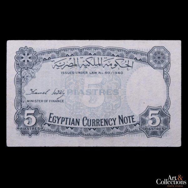 Egipto 5 piastras 1940´s