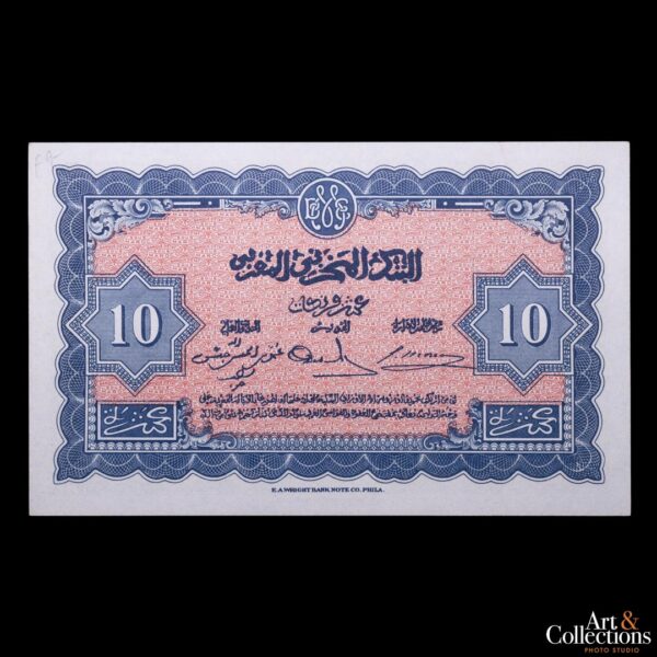 Marruecos 10 francos 1943