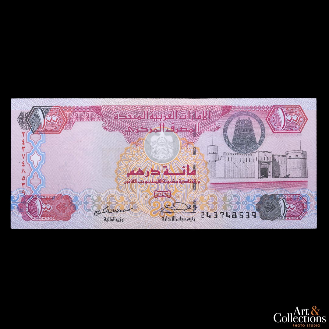 Emiratos Arabes Unidos 100 dirhams 2004 (AH1425)