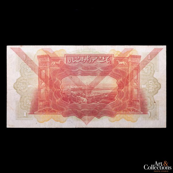 Siria (Banco de Siria y de Libano) 1 livre 1939