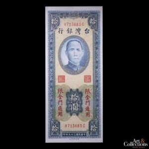 Taiwan (Kinmen) 10 yuan 1950