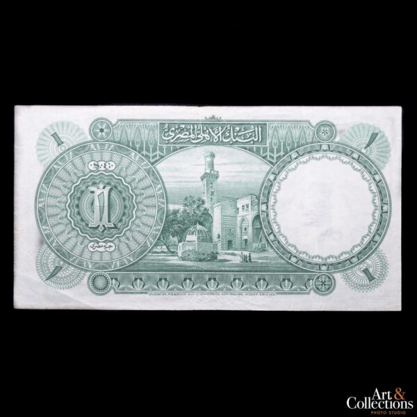 Egipto 1 libra 1945