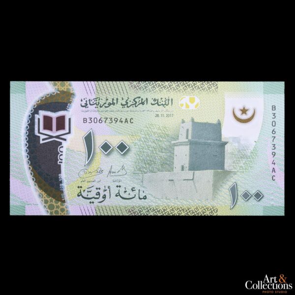 Mauritania 100 ouguiya 2017 (2018)