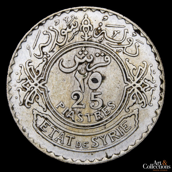 Siria 25 Piastras 1929 (AH1366)