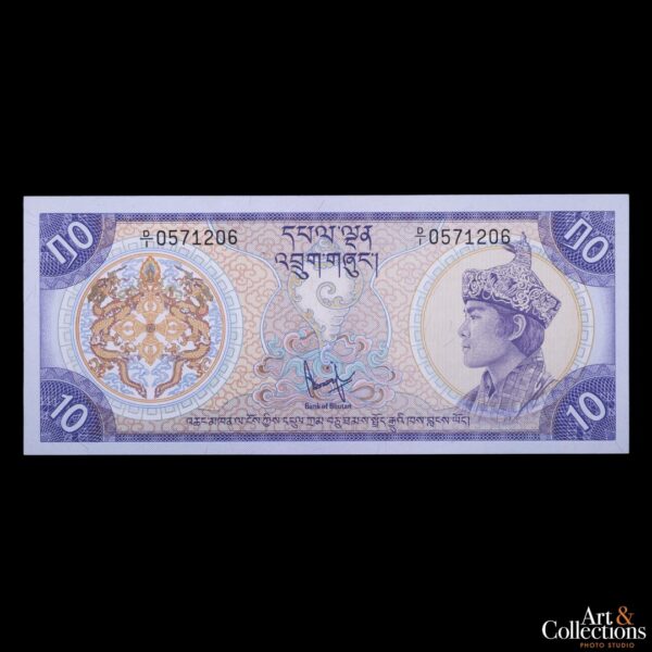 Bhutan 10 Ngultrum 1981 (ND)