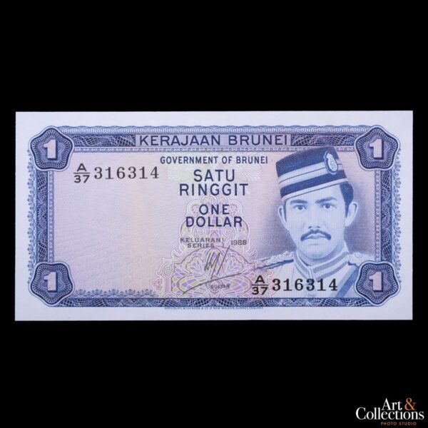 Brunei 1 Ringgit 1988