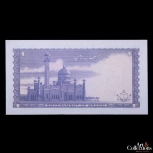 Brunei 1 Ringgit 1988
