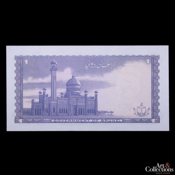 Brunei 1 Ringgit 1988 - Imagen 2