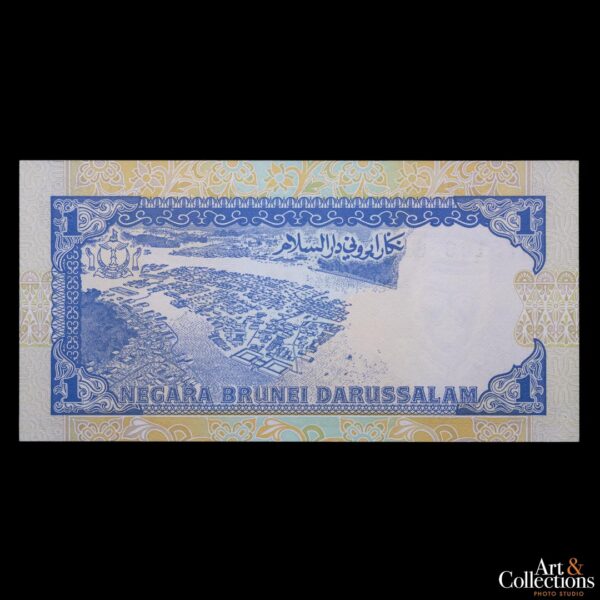 Brunei 1 Dolar (Ringgit) 1989 - Imagen 2