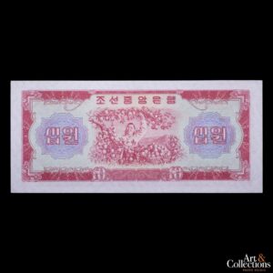 Corea del Norte 10 Won 1959