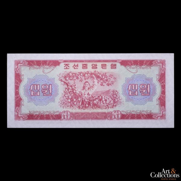 Corea del Norte 10 Won 1959