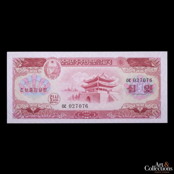 Corea del Norte 10 Won 1959 - Imagen 2