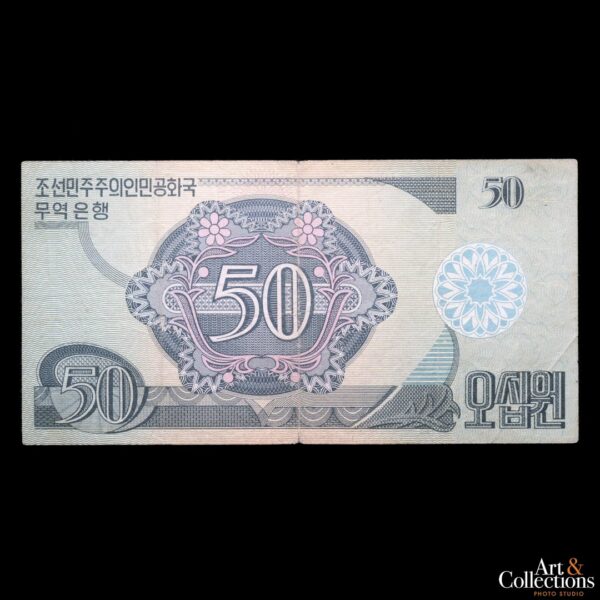 Corea del Norte 50 Won 1988 - Imagen 2