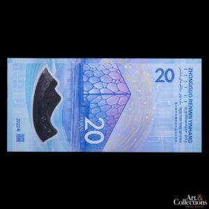 China 20 Yuan 2022 Beijing – Pareja Patinando