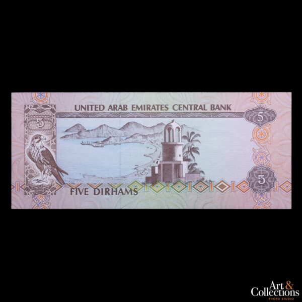 Emiratos Arabes Unidos 5 Dirhams 1982 - Imagen 2
