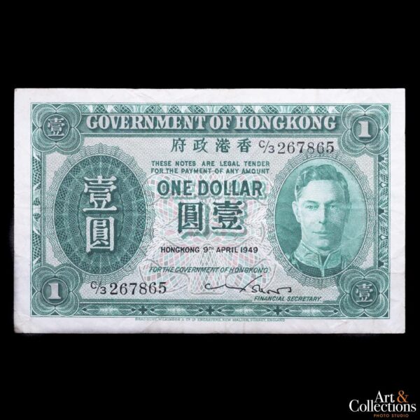 Hong Kong 1 Dolar 1949