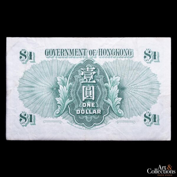 Hong Kong 1 Dolar 1949 - Imagen 2