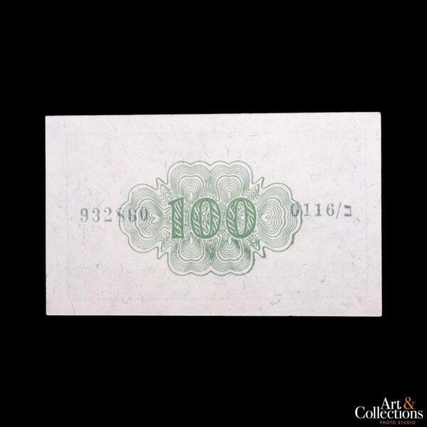 Israel 100 Prutah 1952 - Imagen 2